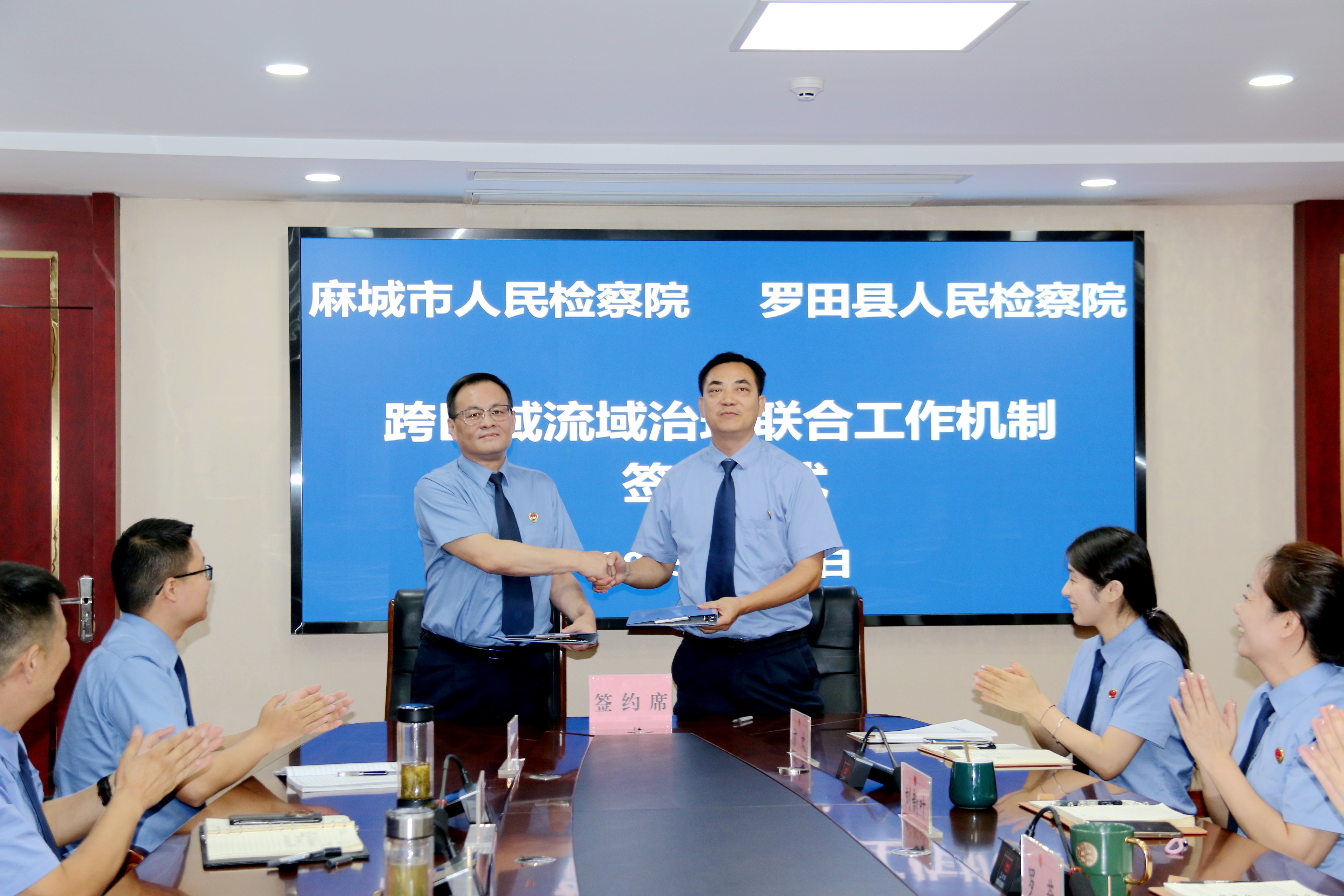 同饮一江水、检察齐护航：麻城罗田共签《巴水河流域司法保护协作机制》